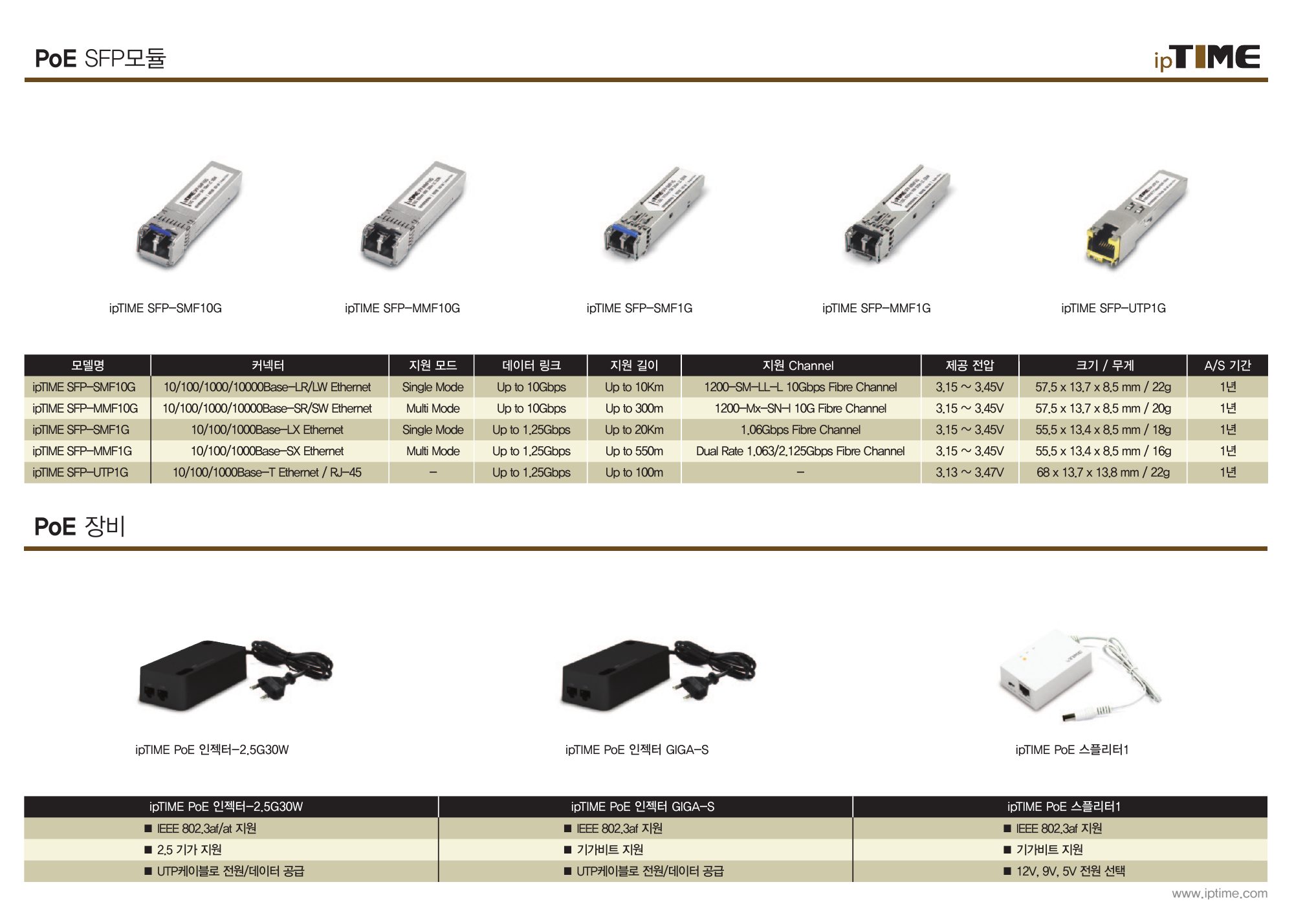 PRODUCT GUIDE Fall / Winter 2026 24쪽