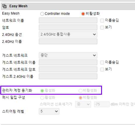 관리자계정.png