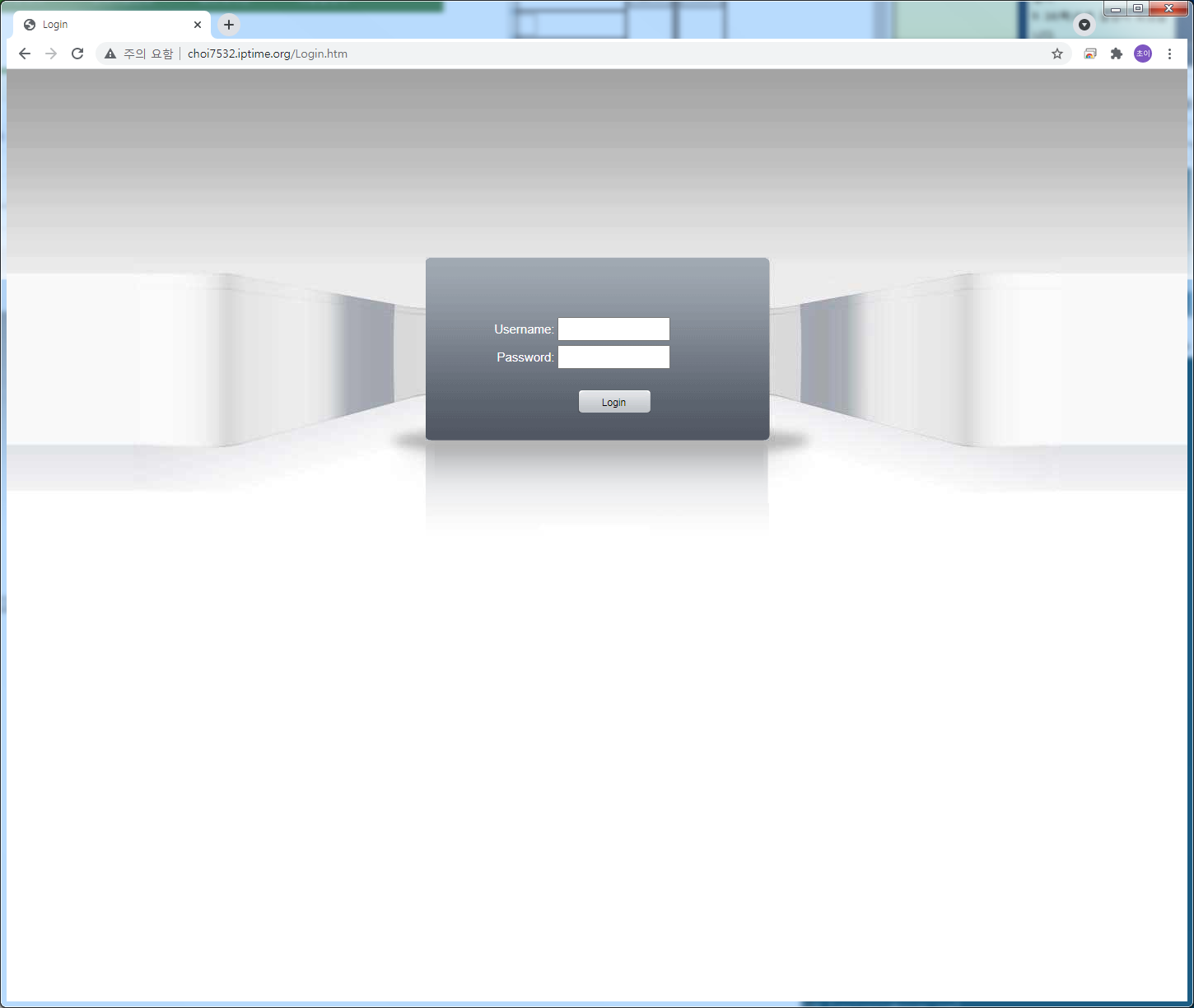 choi7532.iptime.org.png