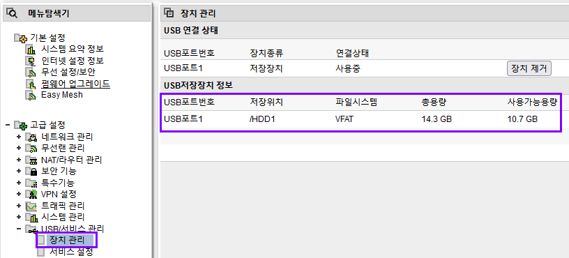 잔여용량.png