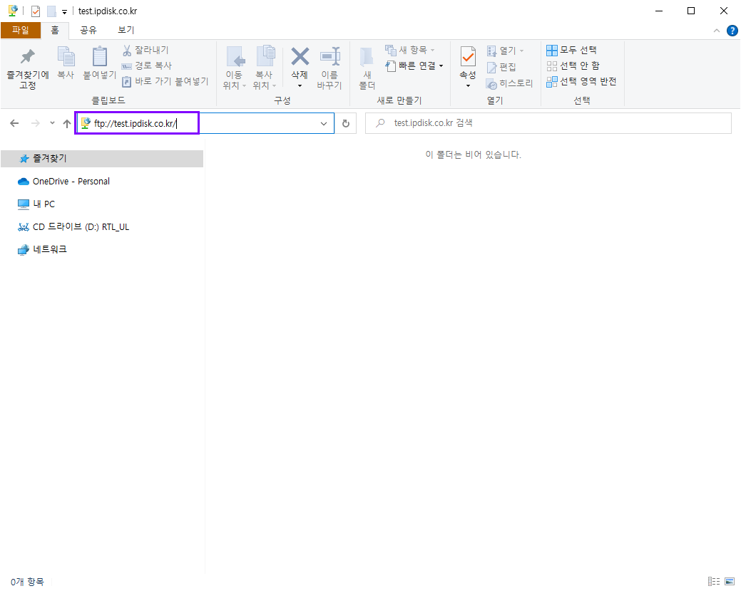 ipdisk.png