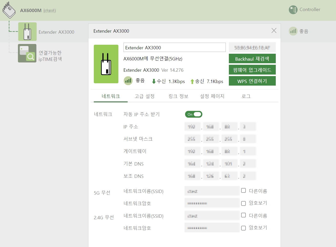 메시 무선 연결.jpg