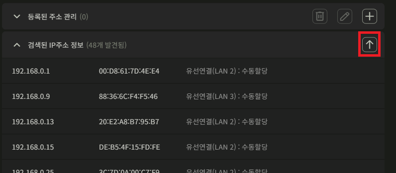dhcp.png