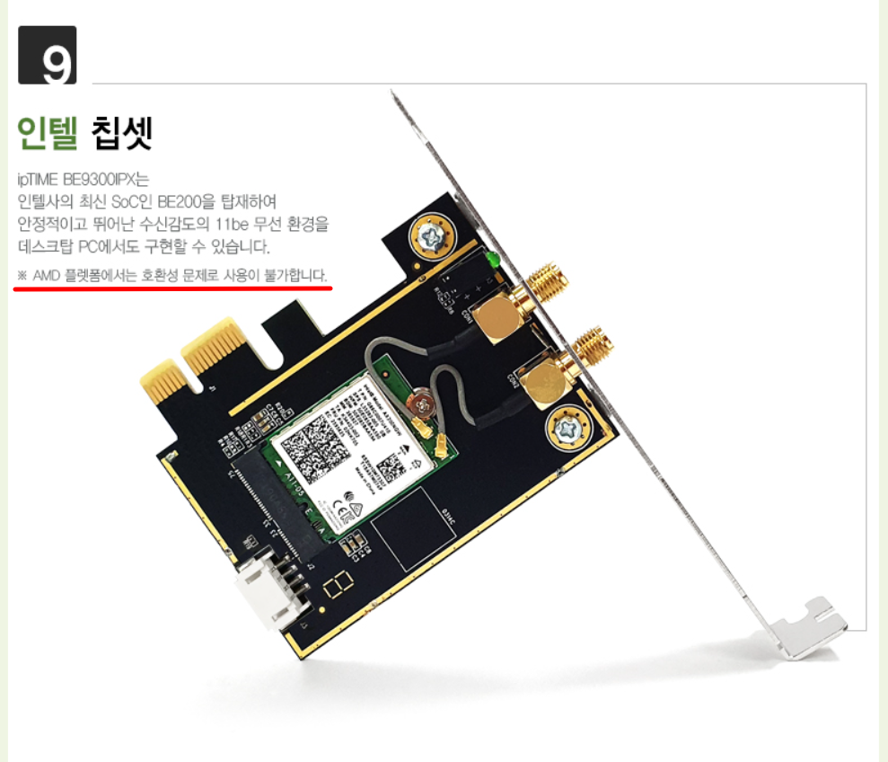 amd.png
