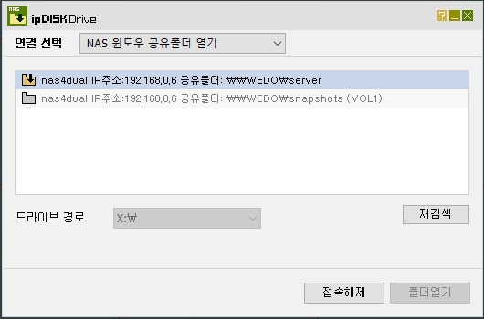 diskdrive.jpg