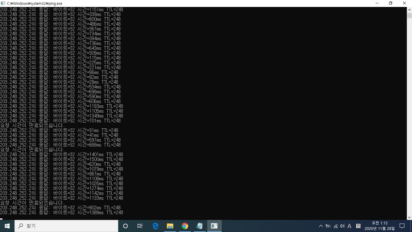iptime ping test 202011280116 캡쳐화면.png