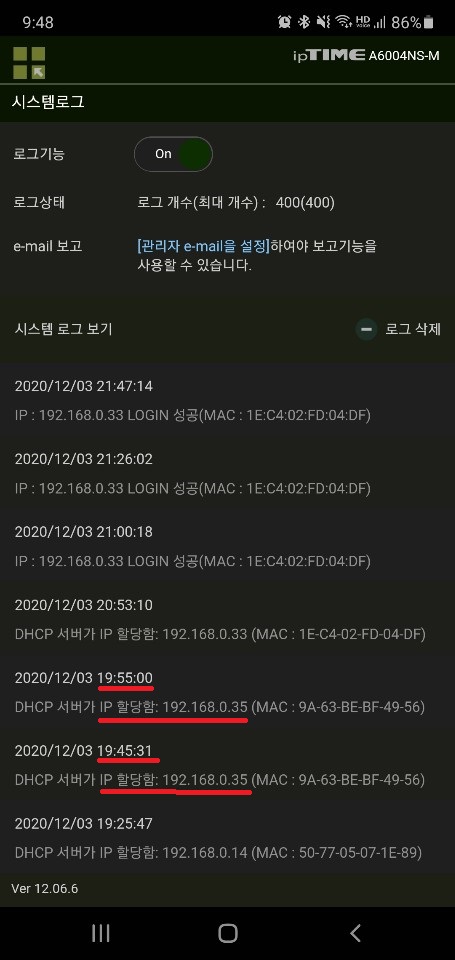 IPTIME_log.jpg