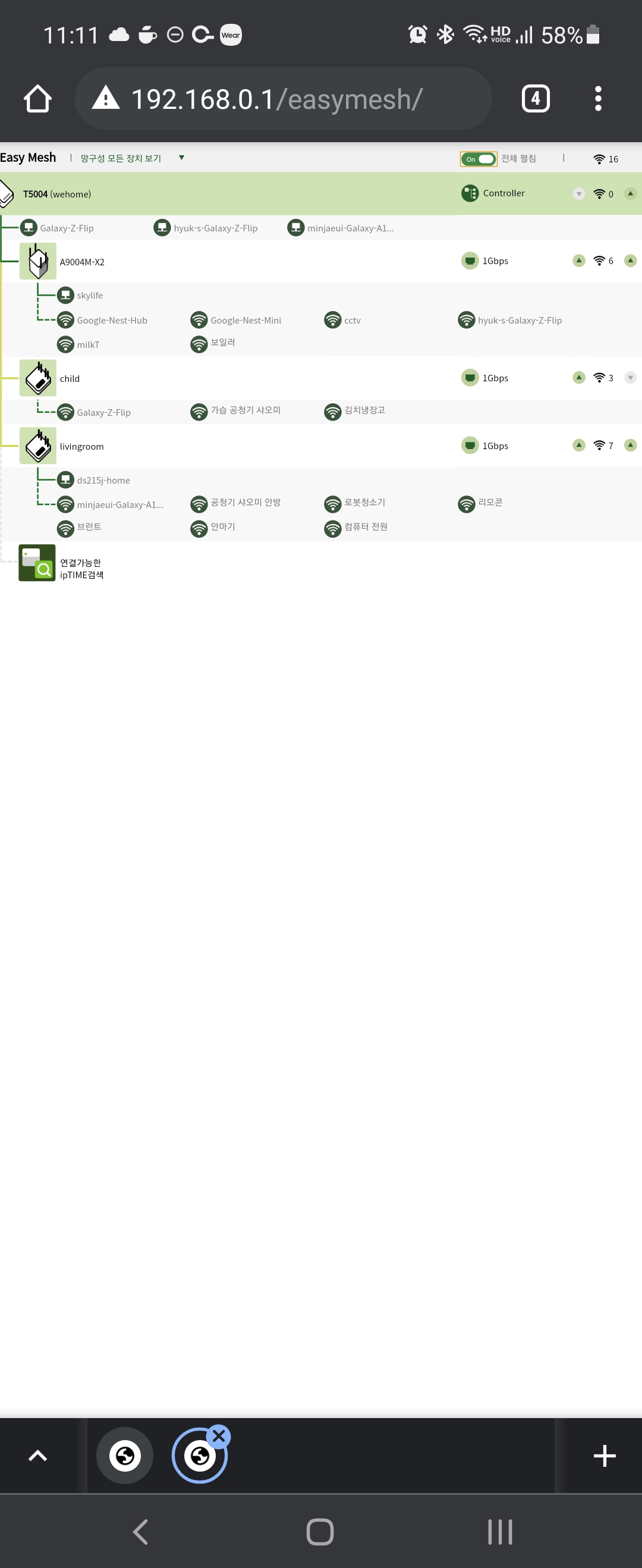 Screenshot_20210303-231147_Chrome.jpg