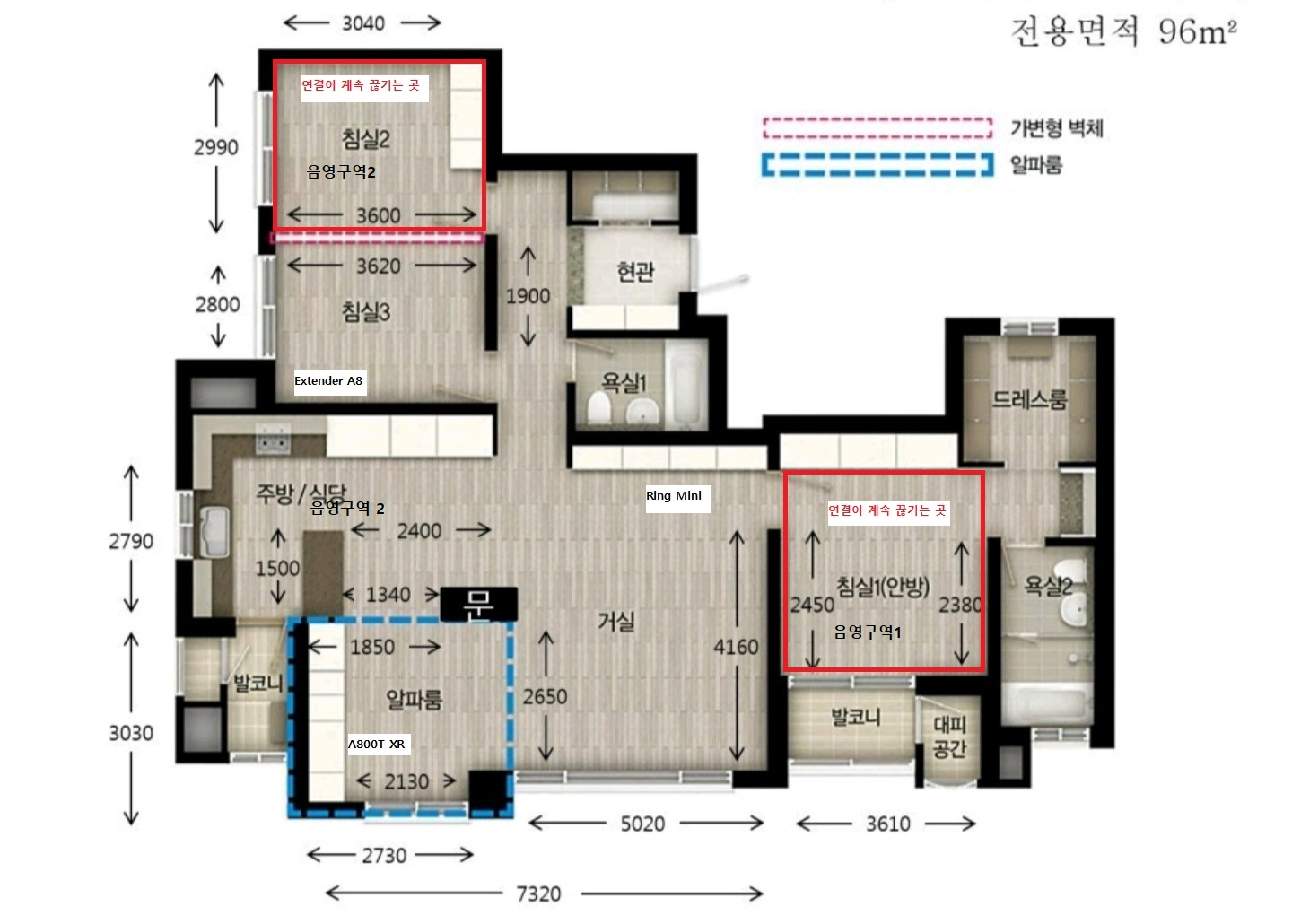 공유기 배치도 및 음영지역.jpg