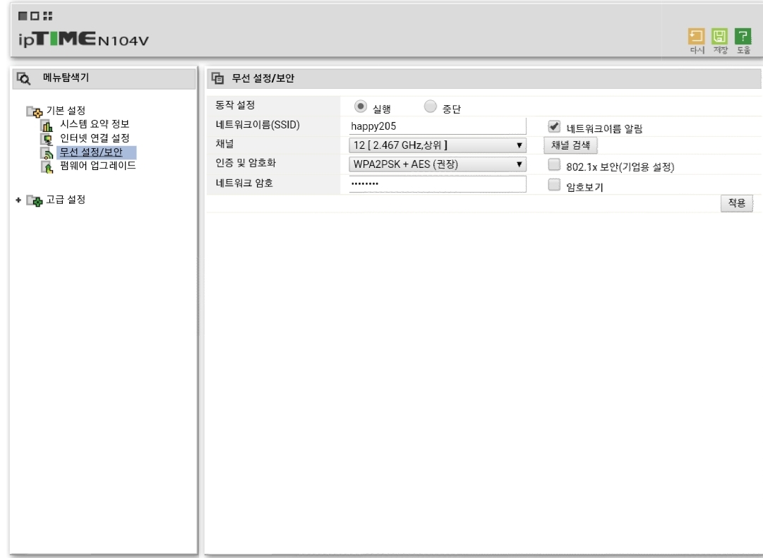 Screenshot_20210322-165116_Samsung Internet.jpg