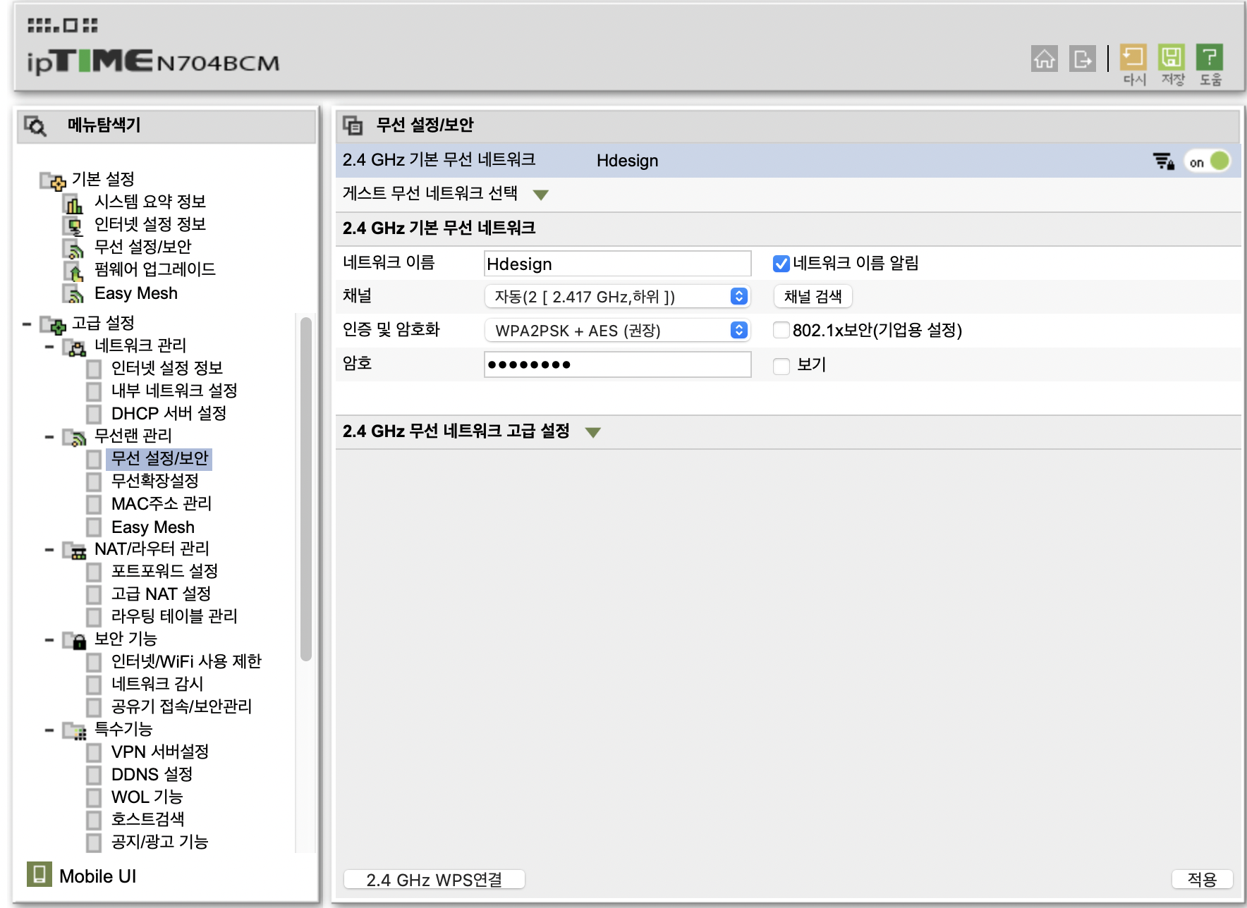 스크린샷 2021-04-29 오후 5.43.27.png