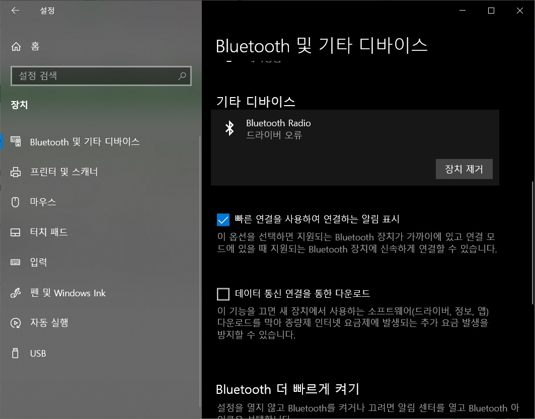 블루투스.jpg
