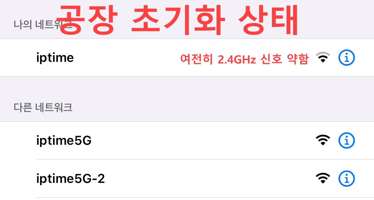 첨부2_초기화 이후.jpg