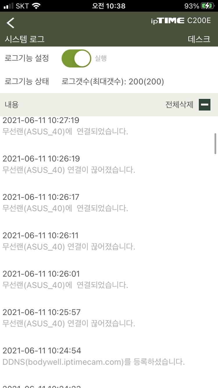 KakaoTalk_20210611_103830442.jpg