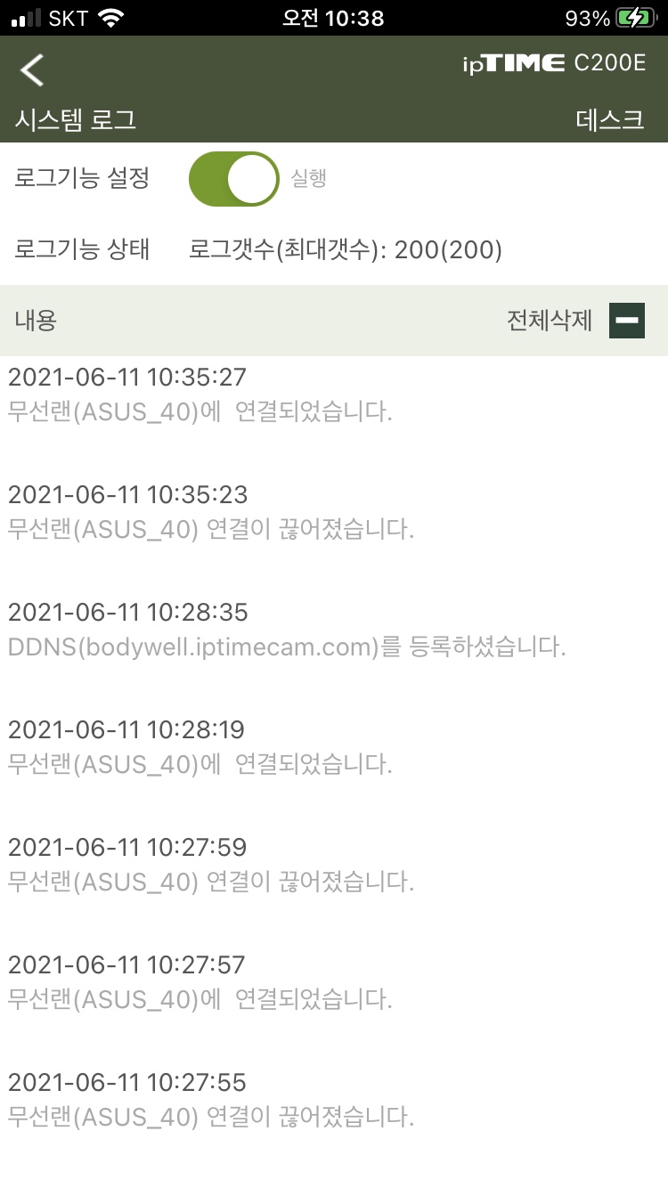 KakaoTalk_20210611_103830625.jpg