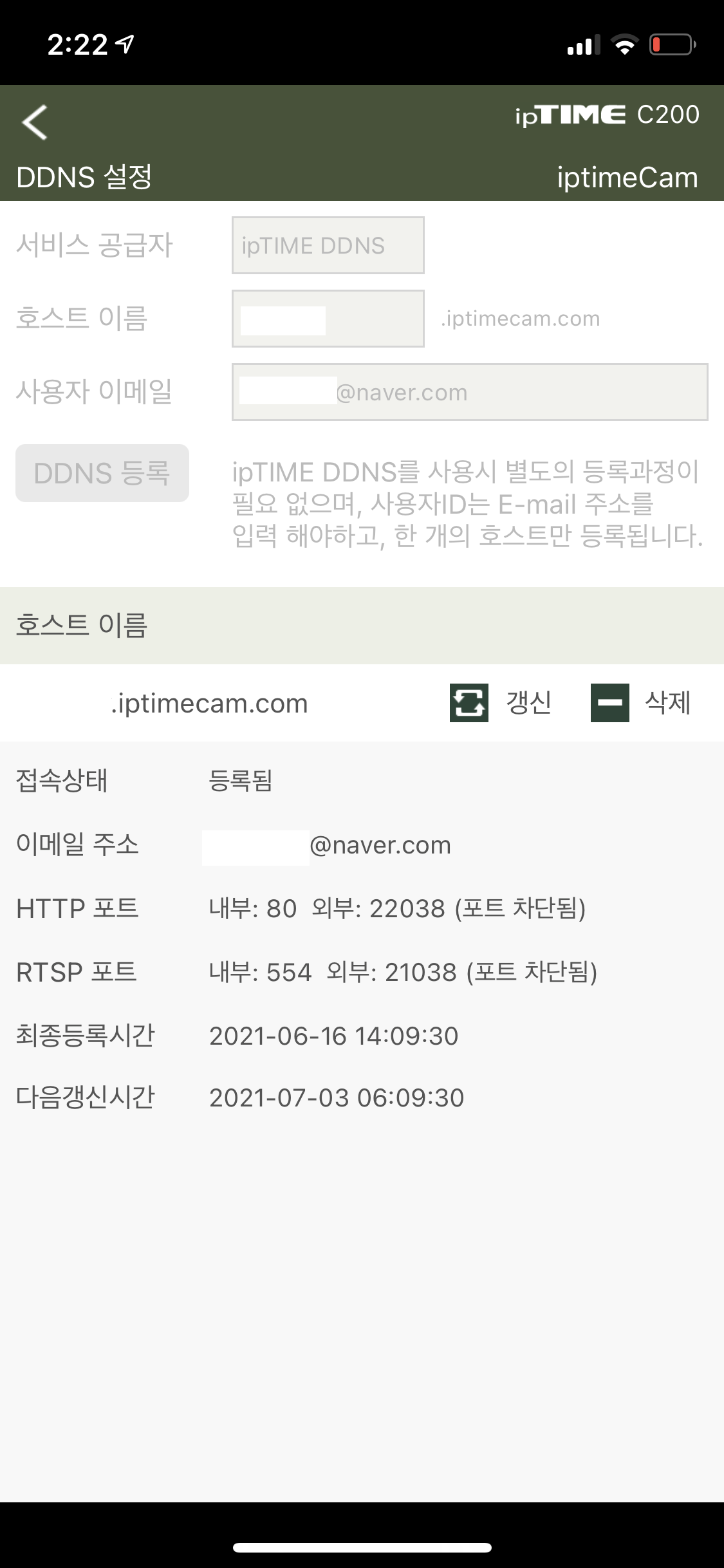 KakaoTalk_20210616_142336426.png
