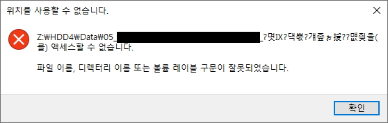 error.jpg