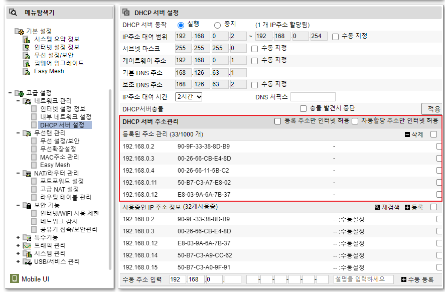 질문용.png