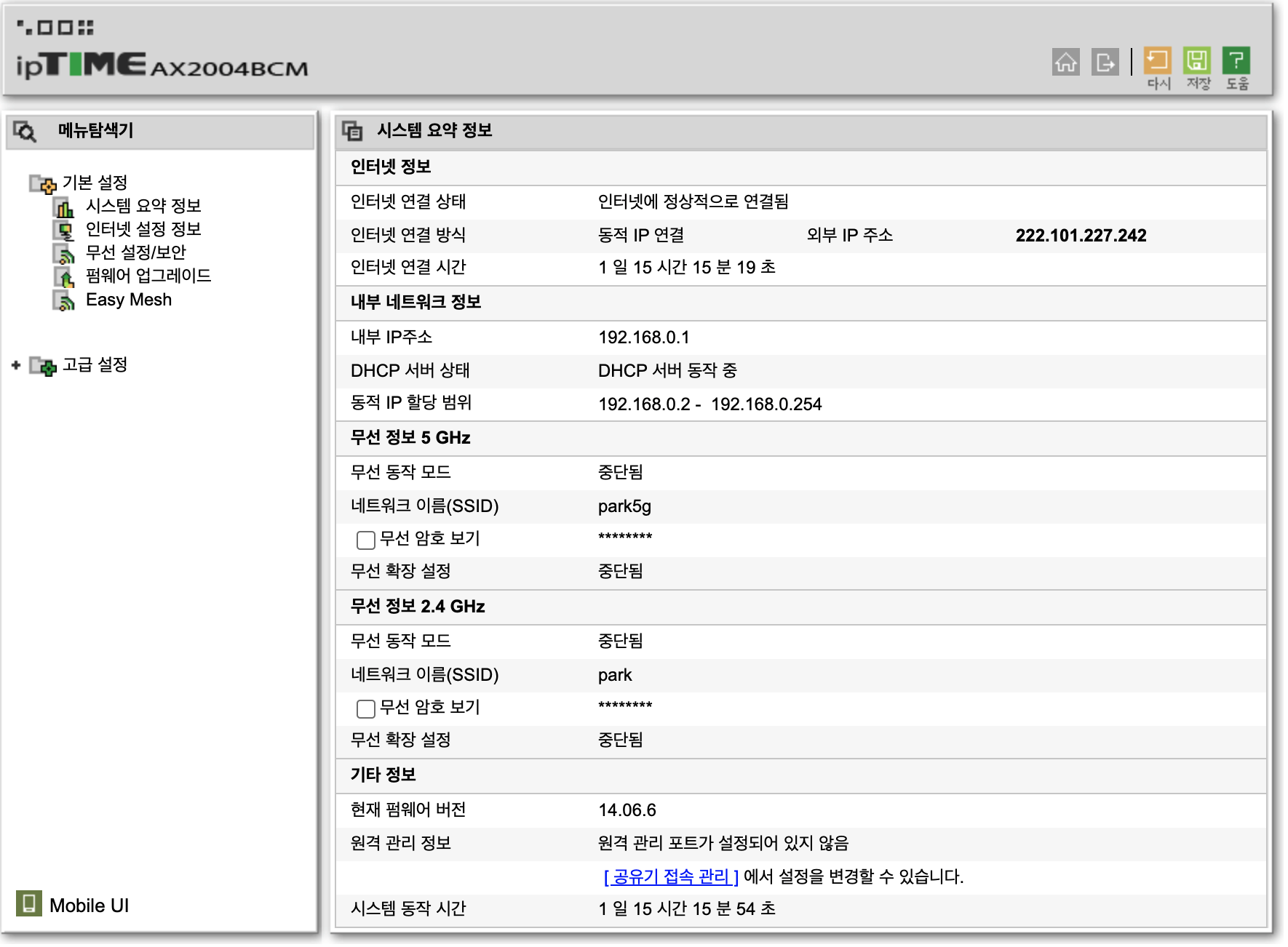 스크린샷 2021-07-16 10.09.08.png