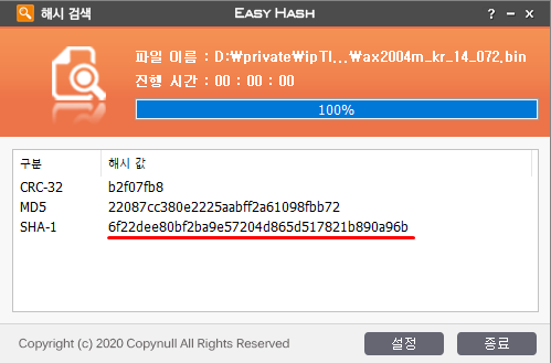 ax2004m_kr_14_072_hash.png