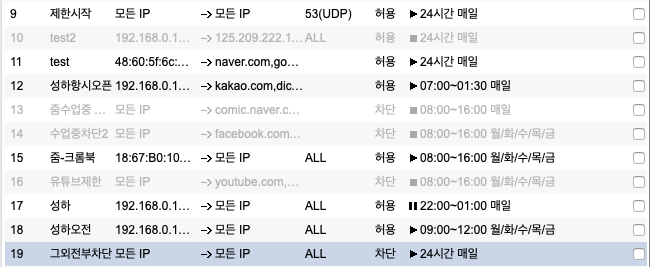 wifi_error2.png