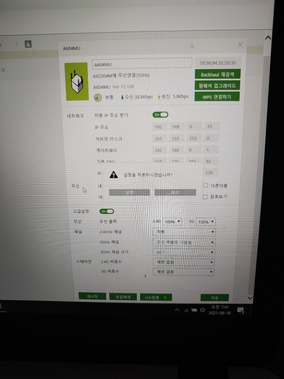 안테나세기 보통.jpg