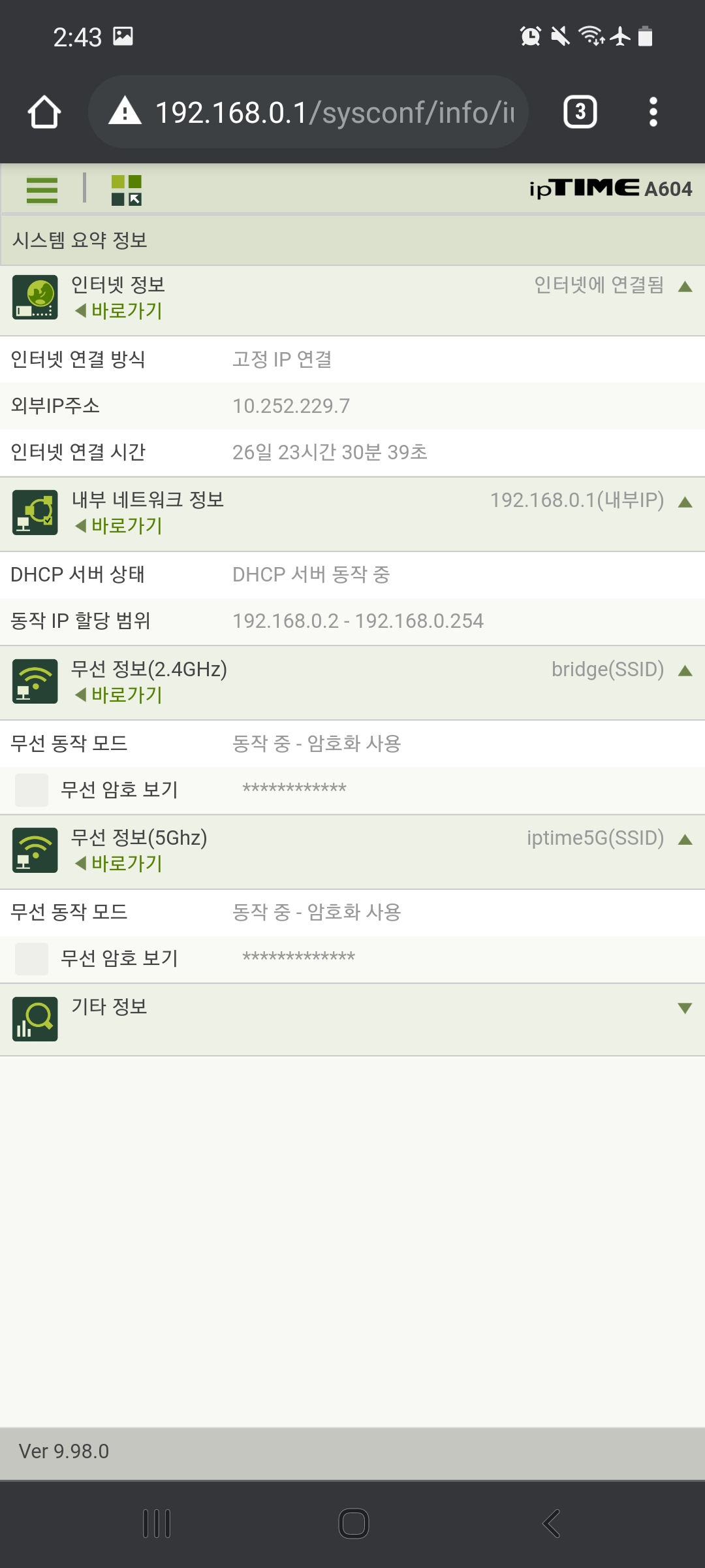 Screenshot_20210830-144327_Chrome.jpg