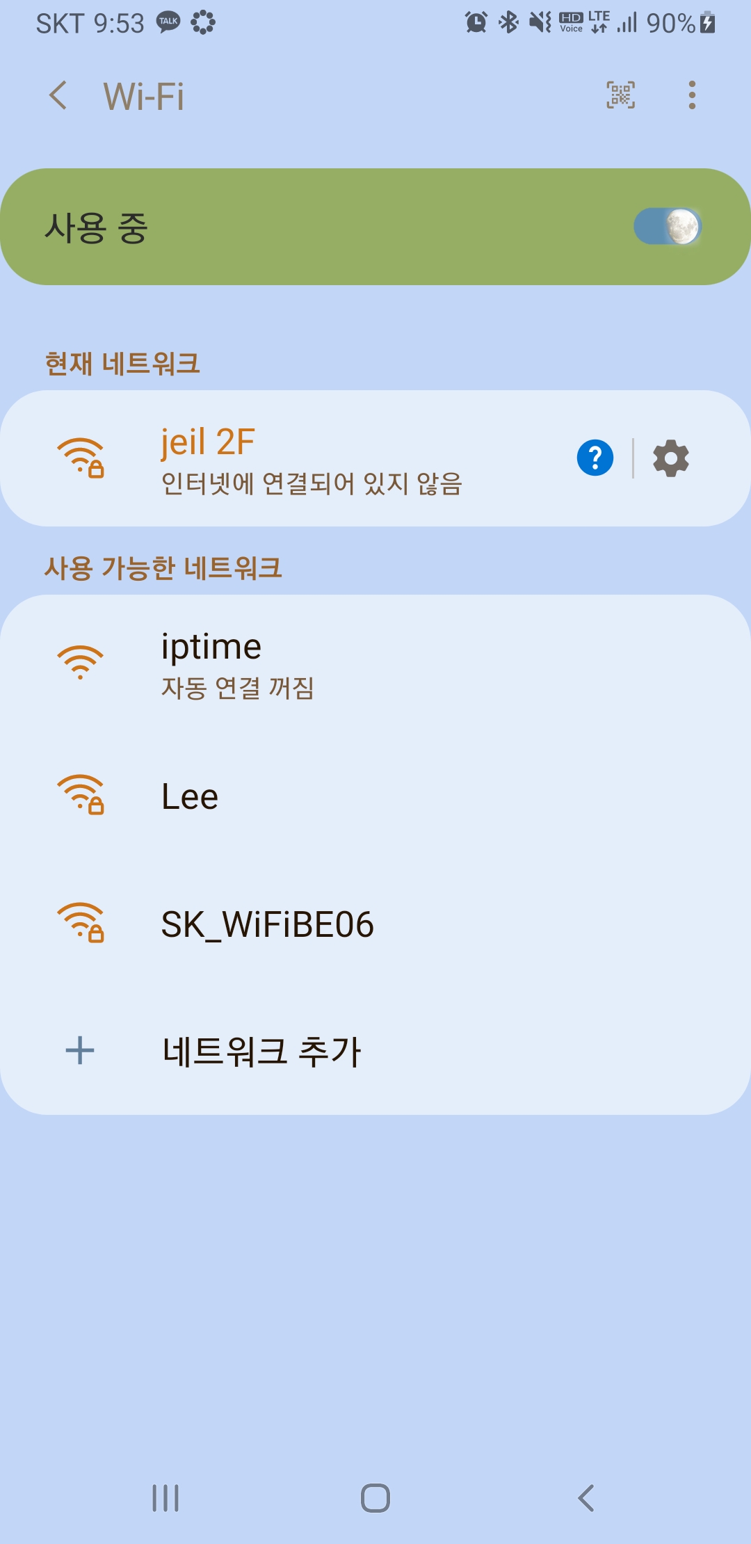Screenshot_20211018-095345_Settings.jpg