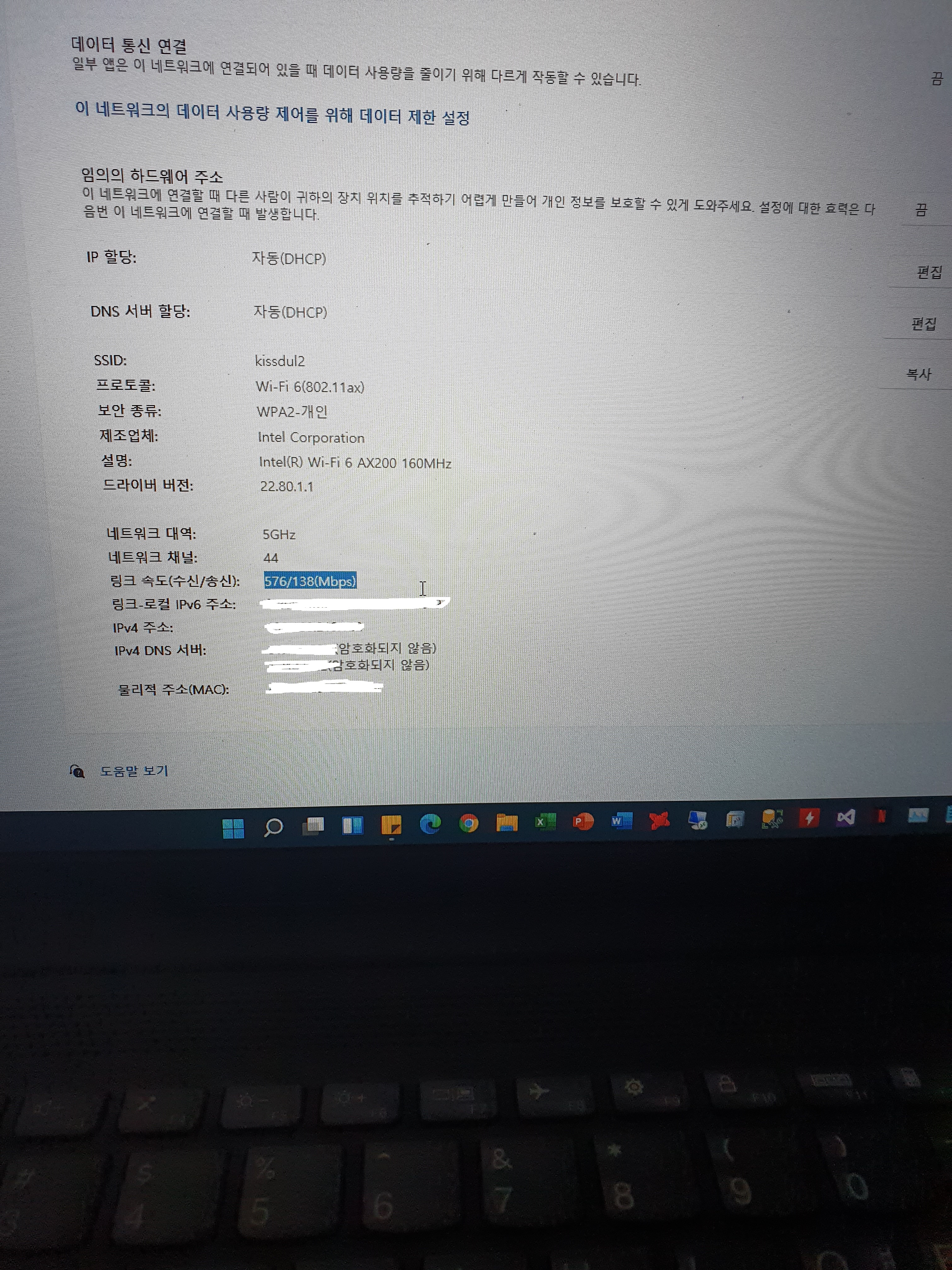 AX2004M_무선랜송수신연결_20211027_02.jpg