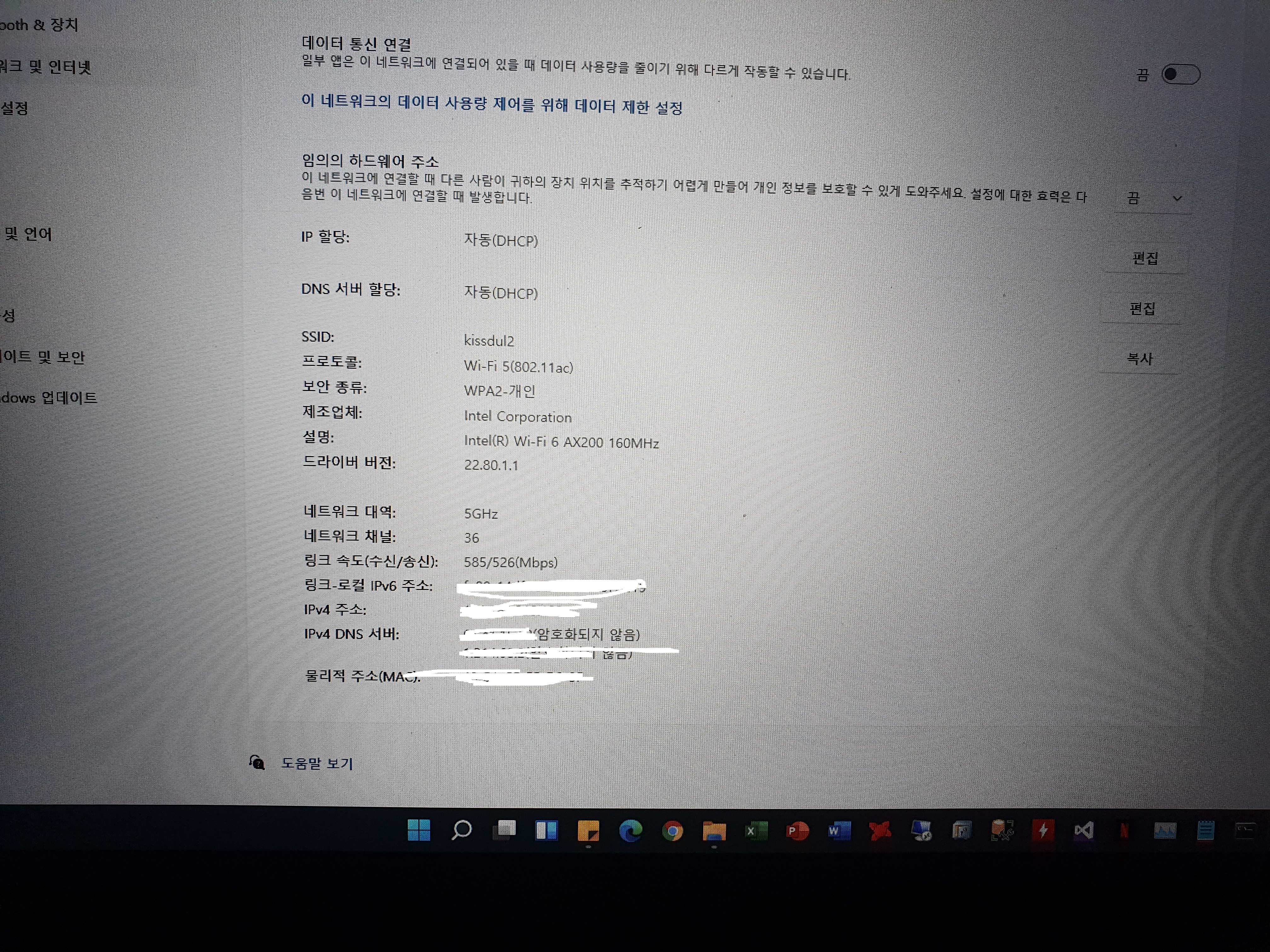 이전사용_A6NS-M_무선랜송수신연결_20211027.jpg