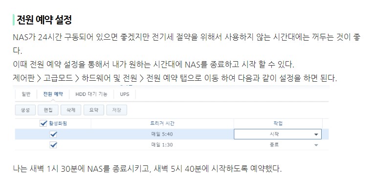 화면 캡처 2021-11-01 111408.jpg