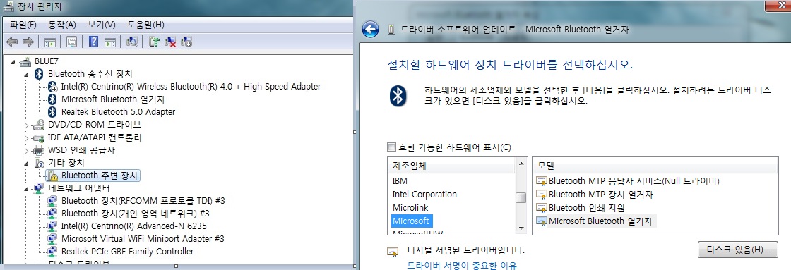 장치관리자.jpg
