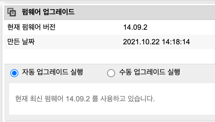 스크린샷 2021-11-09 오후 5.44.18.png