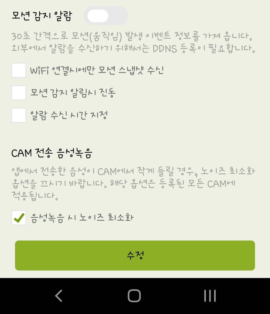 KakaoTalk_20211122_144401018_01.jpg