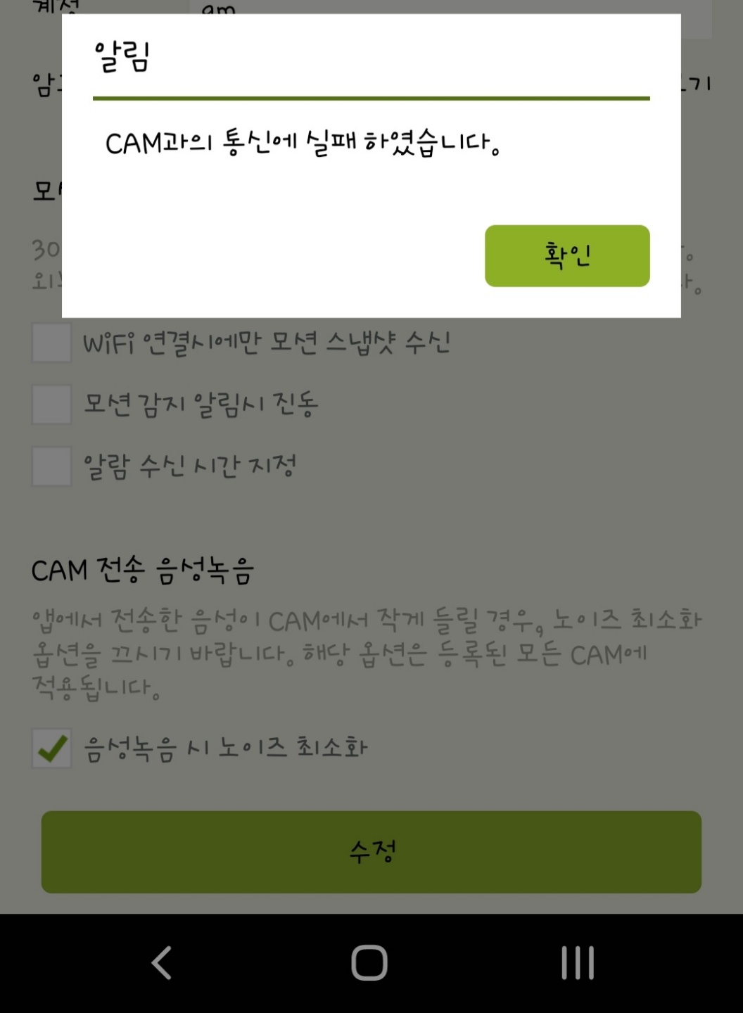 KakaoTalk_20211122_144401018.jpg