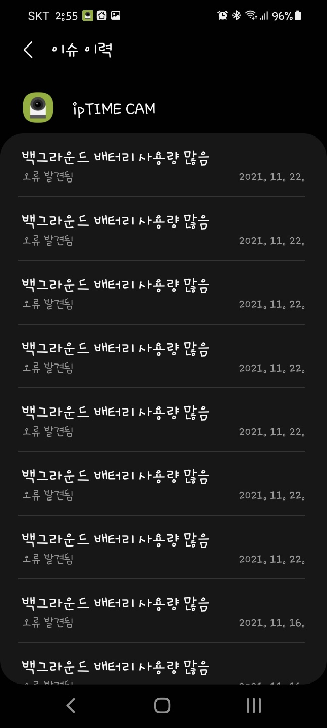 KakaoTalk_20211122_145857508.jpg