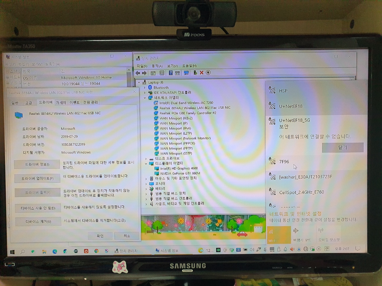 윈10노트북.jpg