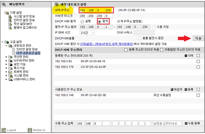 화면 캡처 2021-12-03 150154.jpg