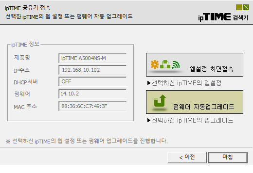 검색기 정보1.png