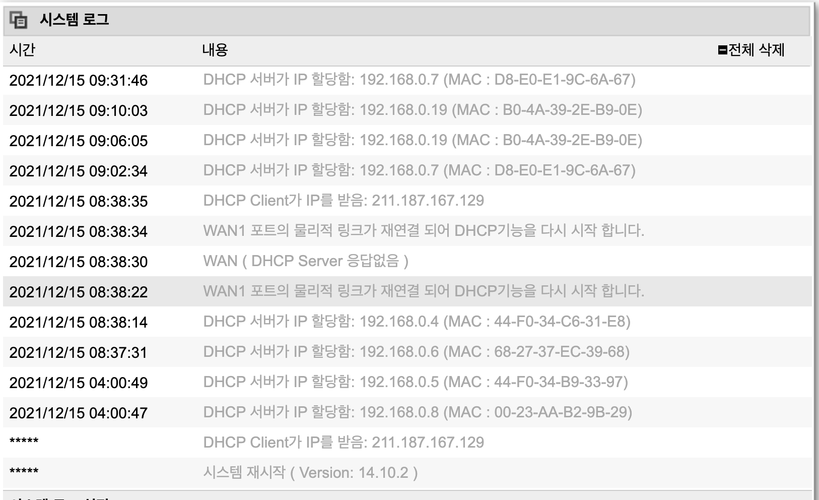 스크린샷 2021-12-15 오후 1.19.02.png