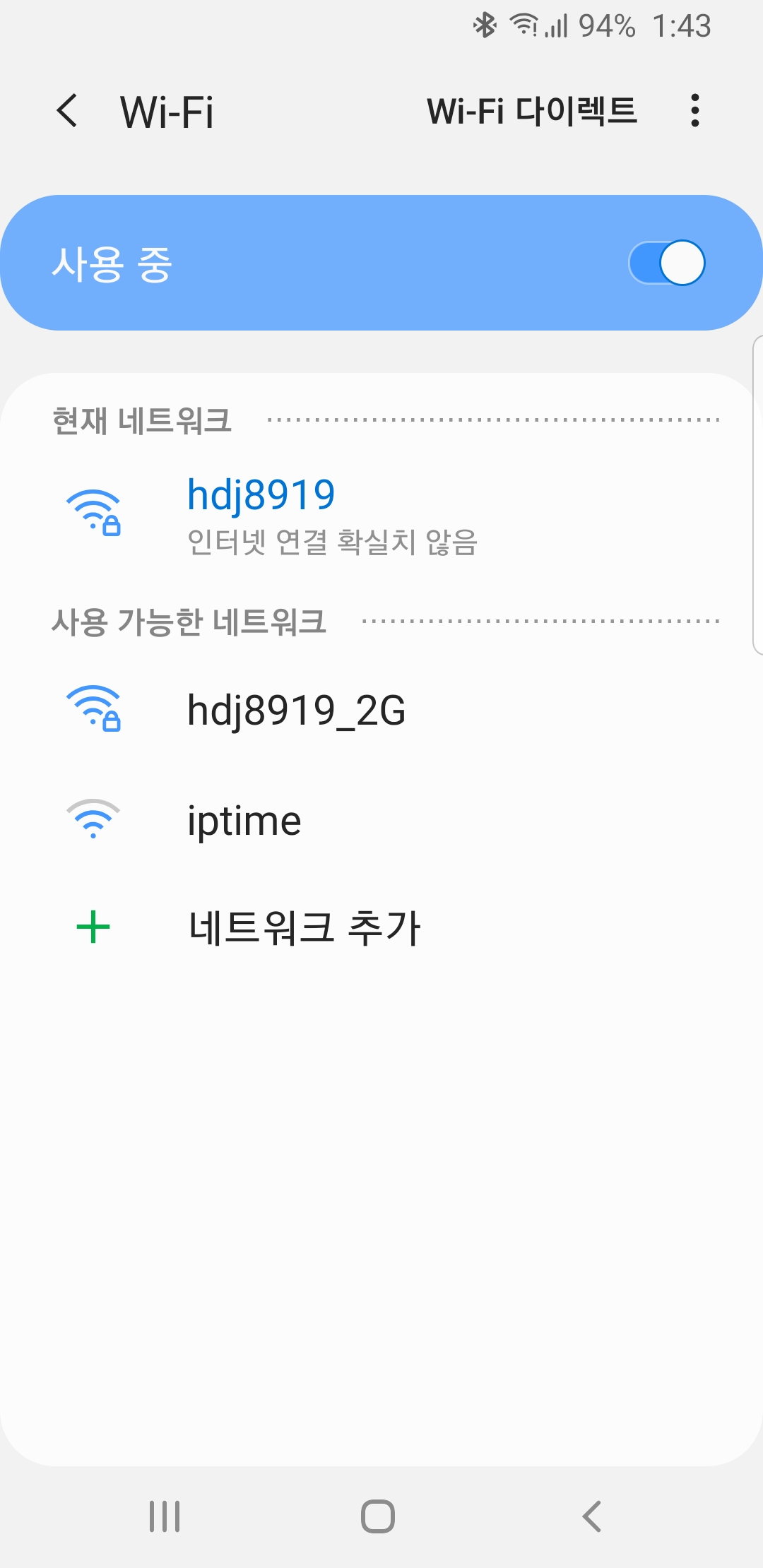 Screenshot_20211221-014317_Settings.jpg