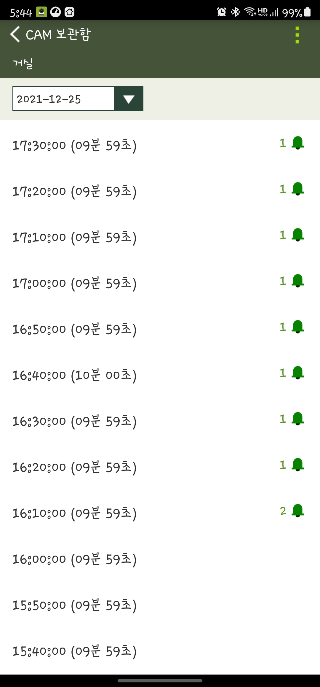 KakaoTalk_20211227_133606149.jpg