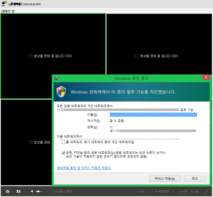 ipCAM_20220103.png
