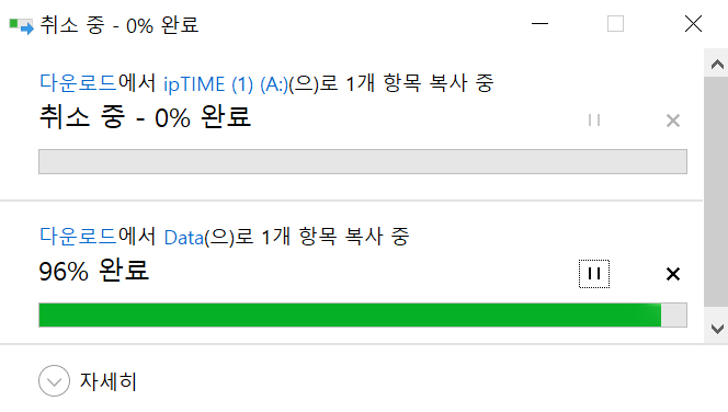 나스에러 -1.jpg