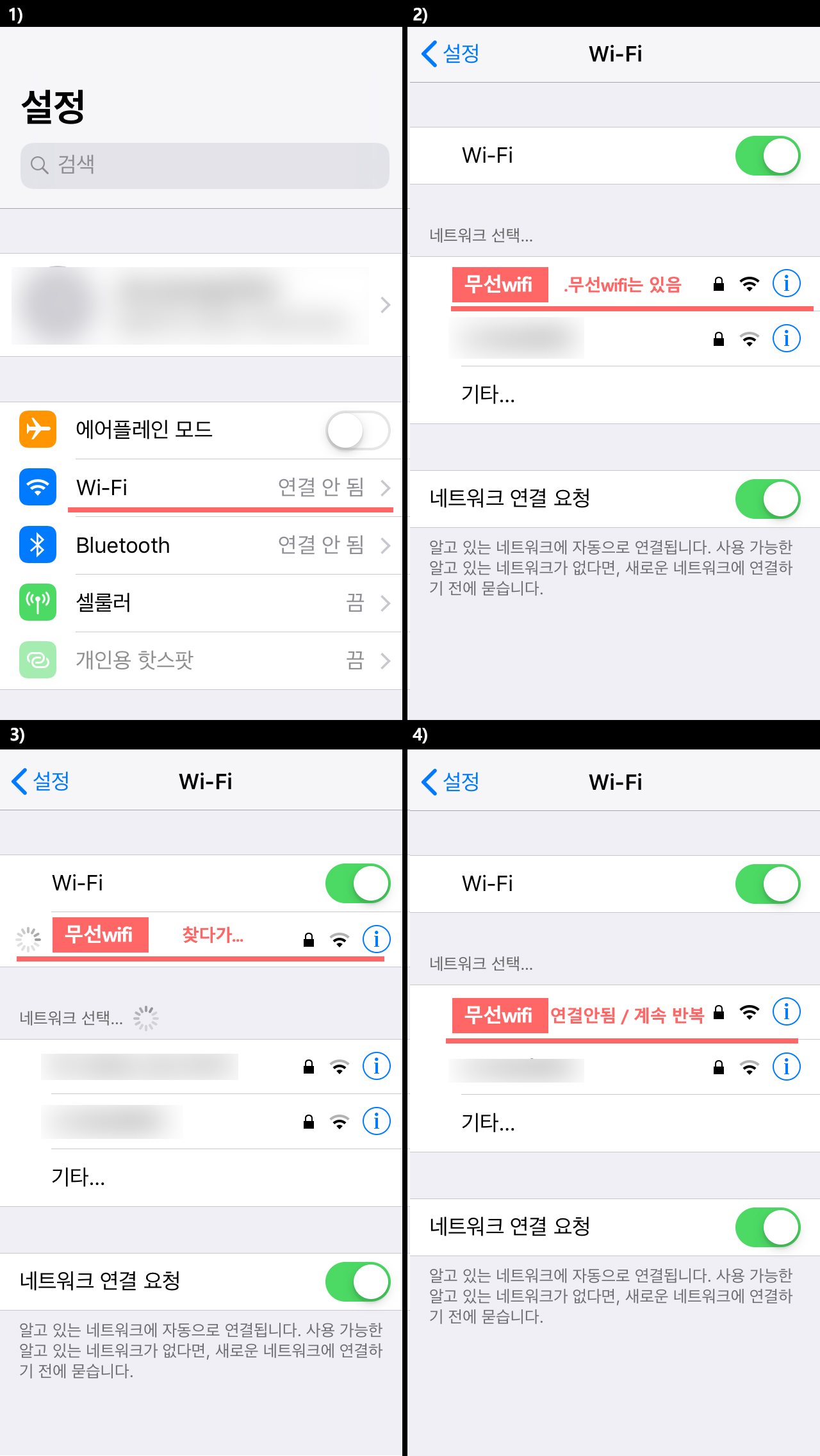 연결안됨.jpg