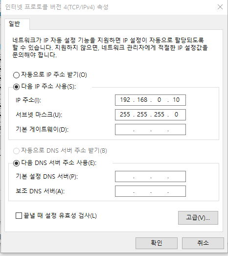 pc 네트워크 정보.png