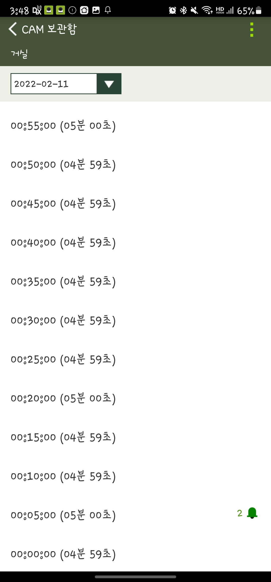 KakaoTalk_20220211_154809651.jpg