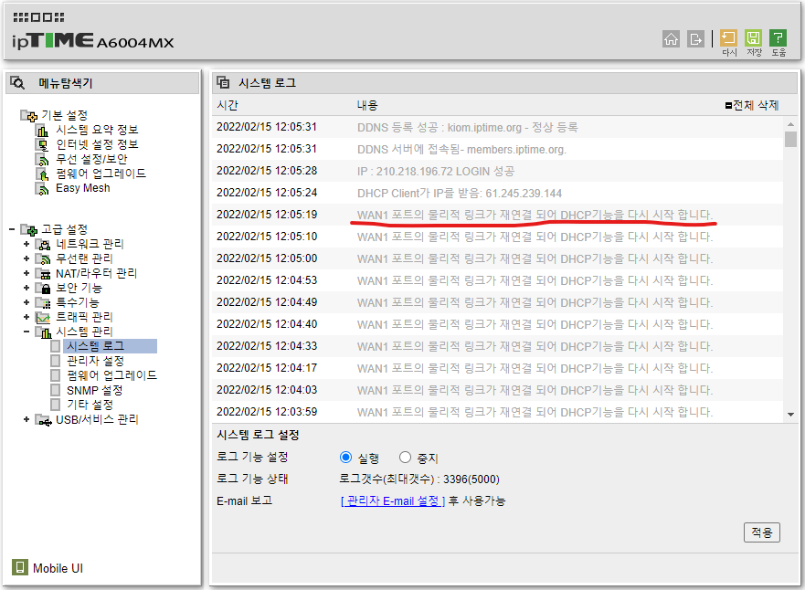 화면 캡처 2022-02-15 122225.png