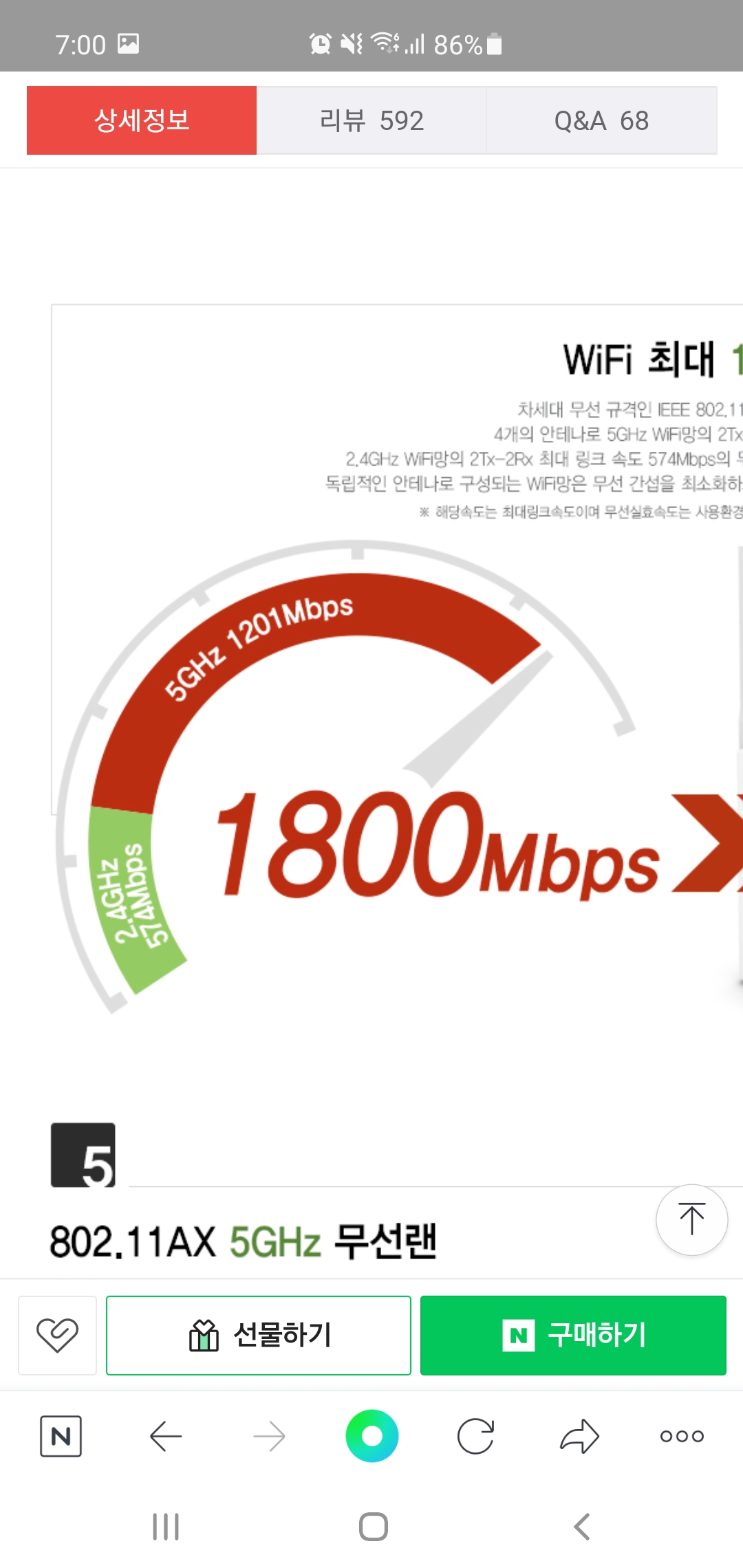 Screenshot_20220218-070057_NAVER.jpg