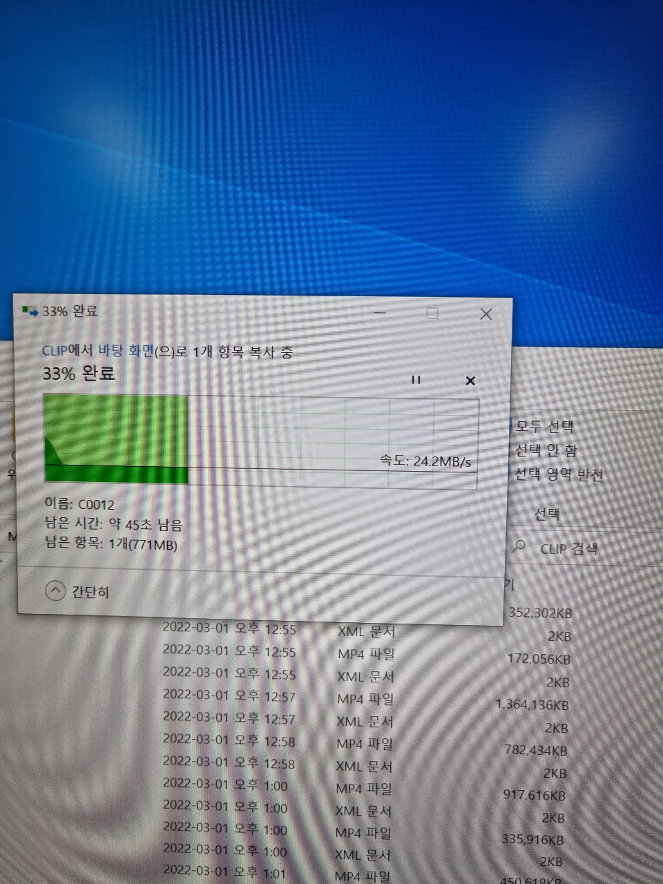 ip증빙사진2.jpg